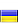flag-ico
